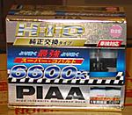 Brand New PIAA 6600K-piaa_6600k_d2s.jpg