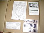 FS: Work CR KAI WMB, 18x8.5, 18x9.5 +20-documents-stickers.jpg