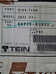 FS: 350Z TEIN Lux Masters 5 shipped-saleitems-184.jpg