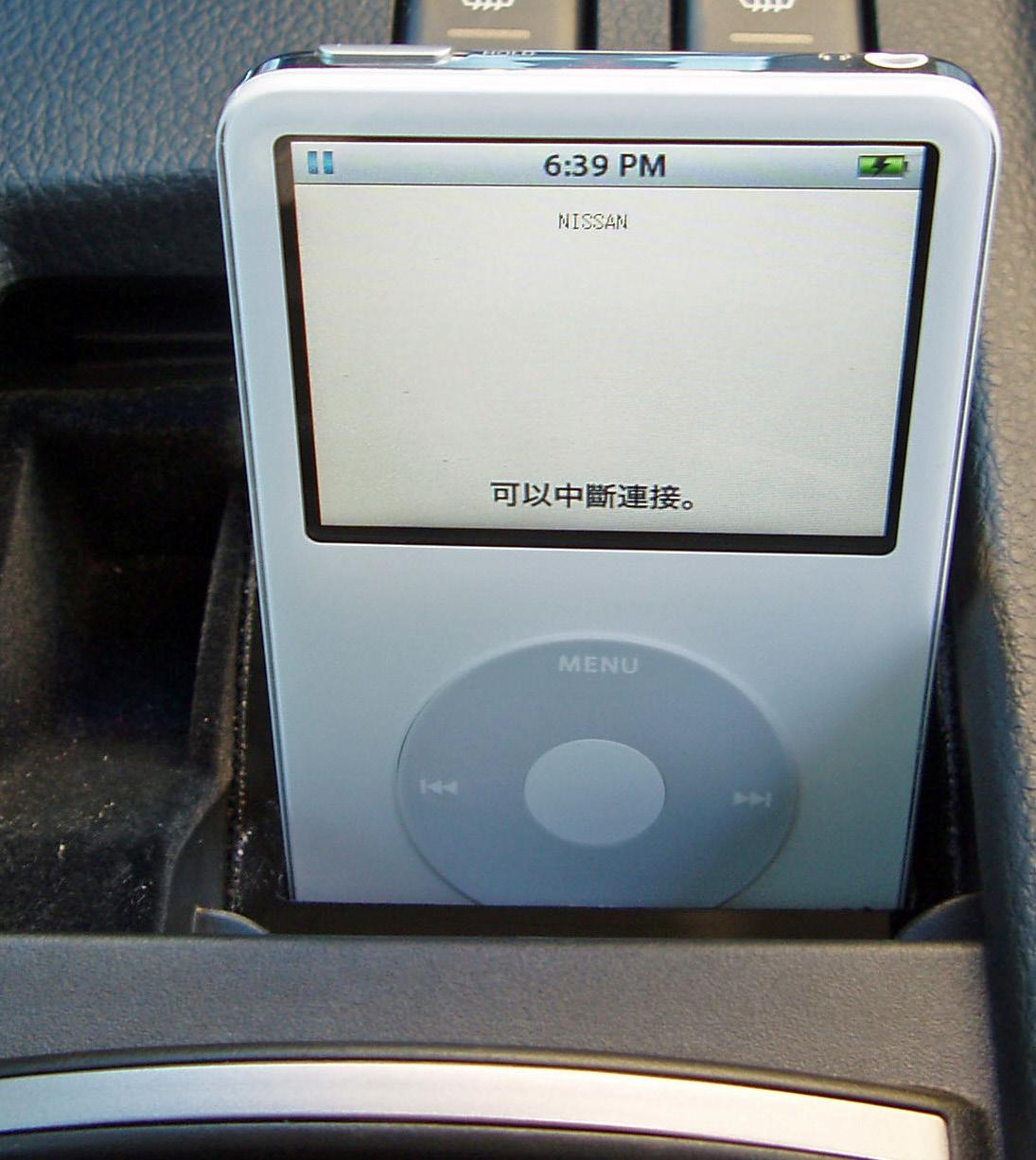 instal the last version for ipod WHAT THE CAR