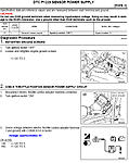 DTC P1229, elaborate-1229_3.jpg
