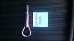 OEM Tow Hook-dsc_0125.jpg