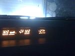 Beat this (eat your heart out) southern US!!-g35.jpg