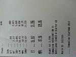 08 G35s sedan numbers and times-20140215_092708.jpg