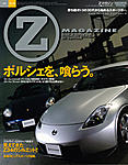 Good G37 Reading-zmag.jpg