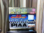 PIAA Super Cobalt 6600K D2S HID (pair)-photo.jpg