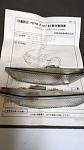 Sedan JDM Clear Side Markers w/o Bump-2015-05-13-19.46.27.jpg