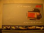 F/S: GTech Pro SS-imgp1695.jpg