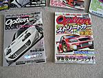 FS: Many Option magazines / JDM Z books-img_0679-medium-.jpg