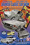 Japanese Classic Car Show-jccs-07-poster-s.jpg