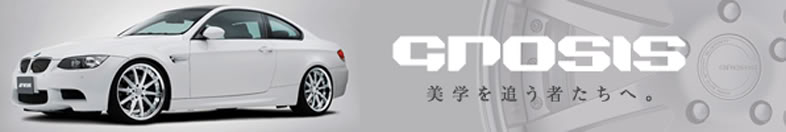 Name:  gnosisbanner.jpg
Views: 50
Size:  16.5 KB