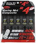 Project Kics R40 Racing Nut Composite In Stock!-r402.jpg